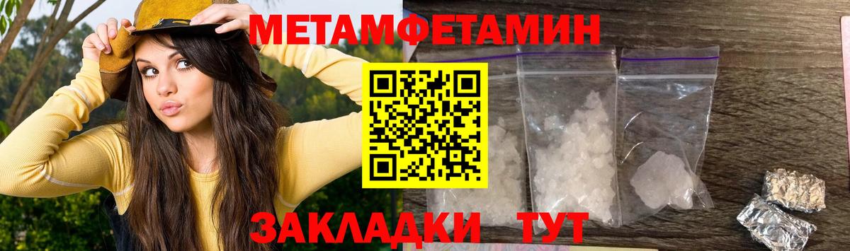 Амфетамин VHQ Сланцы