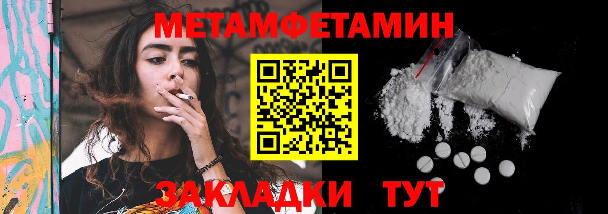 АМФЕТАМИН  Вход с VPN  Сланцы  АМФ 97% 