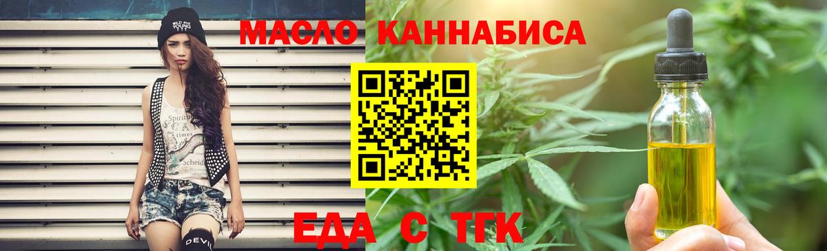 Сланцы  Canna-Cookies конопля  Вход с VPN 