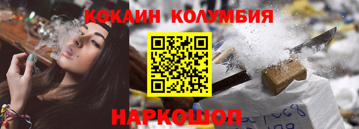 COCAIN 98% Сланцы