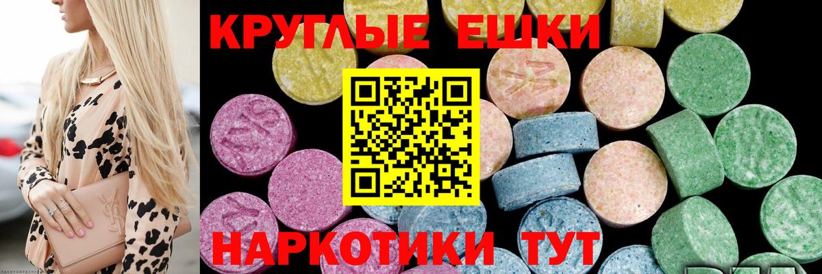 OMG ссылка  Ecstasy DUBAI  магазин продажи   Сланцы  Вход с VPN  Ecstasy 