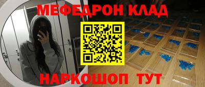 2c-b Обнинск