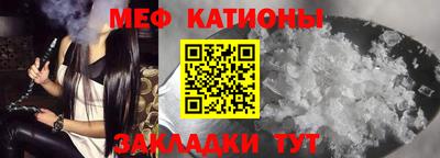 COCAINE Нягань
