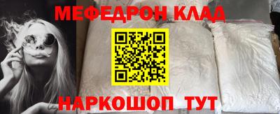 COCAINE Нягань
