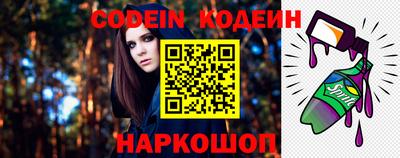 альфа пвп Первоуральск