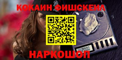 COCAINE Нягань