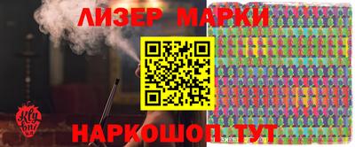 PSILOCYBIN Обь