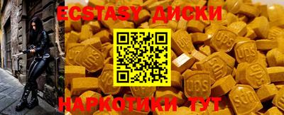 COCAINE Нягань