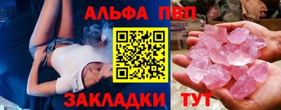 PSILOCYBIN Обь