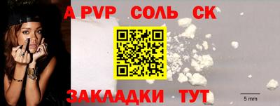 2c-b Обнинск