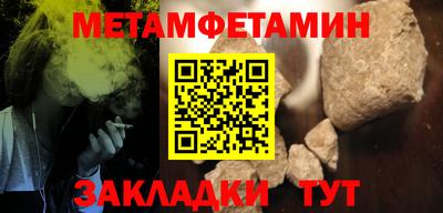 COCAINE Нягань