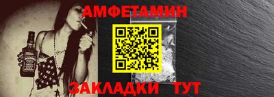 альфа пвп Первоуральск