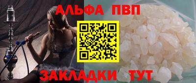 МДПВ Партизанск