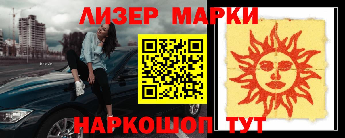 LSD-25 экстази кислота  Вход с VPN  Сланцы 
