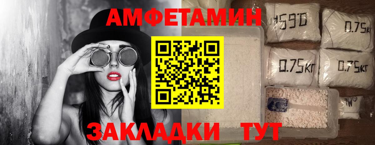 МЕТАМФЕТАМИН винт  МЕТАМФЕТАМИН винт  Сланцы  Вход с VPN 