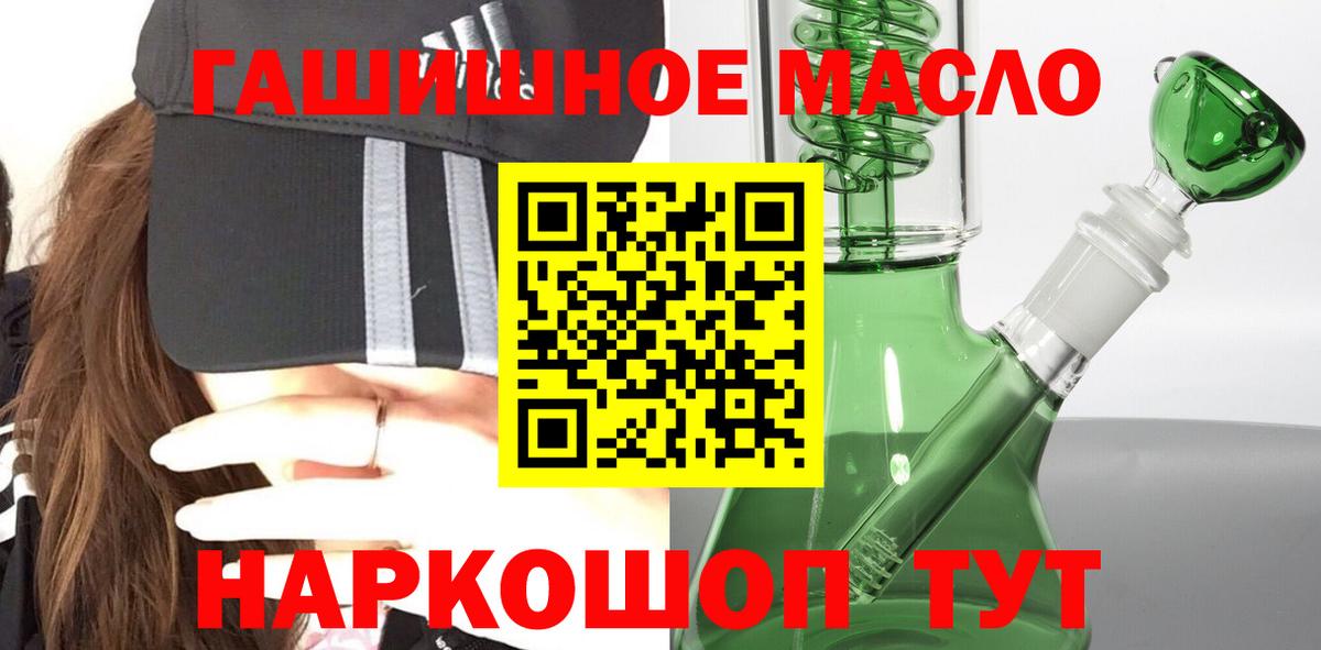 ТГК Wax  Вход с VPN  Сланцы 