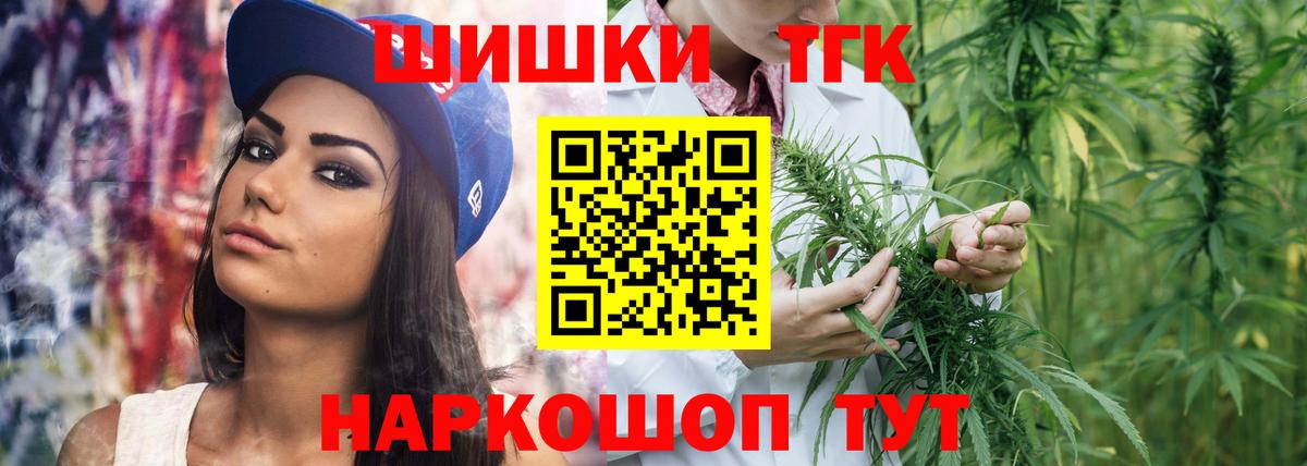 Бошки Шишки LSD WEED Сланцы