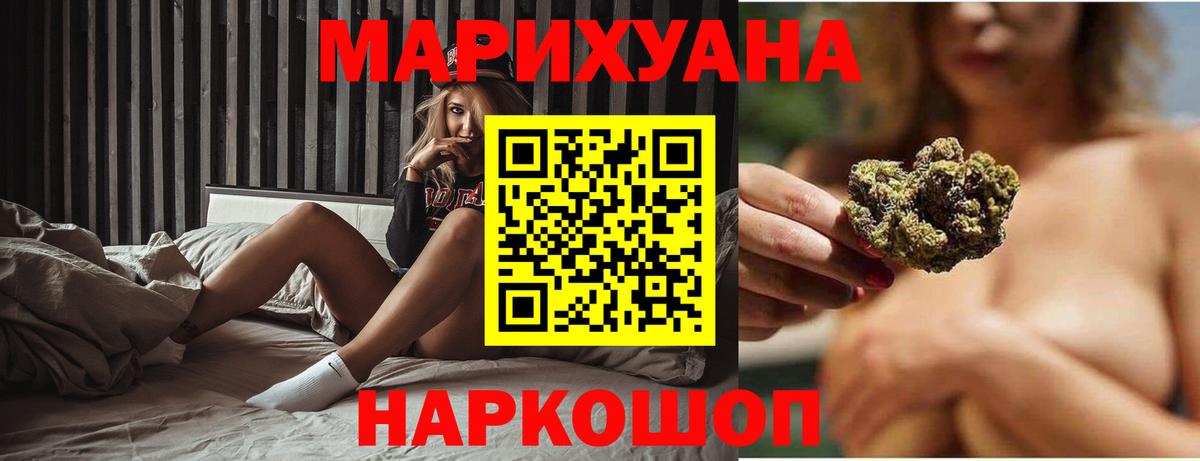 Сланцы  Каннабис MAZAR  Марихуана Bruce Banner  Каннабис VHQ  Вход с VPN 